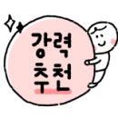 곰보숯불갈비 이미지