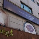 끌리메 선릉점