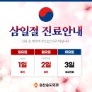 둔산송도외과