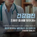 연세심내과의원 이미지