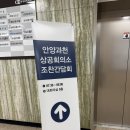 26. 03. 17. 안양과천상공회의소 조찬 간담회(주영섭 서울대 교수)