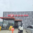 홍콩반점 앞 | 강화 터미널 앞 홍콩반점, 체인점인데 맛이 다른 이유 아기랑 방문 후기