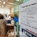 서남동행정복지센터 이미지