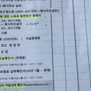 법인다사