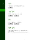 로그온PC 이미지