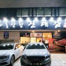 서초대로50길 62-15 이미지