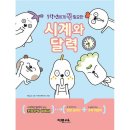 이젠교육 이미지