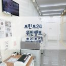 프린트숍 이미지