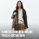 고스트모델아카데미학원 이미지