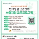 AT산업
