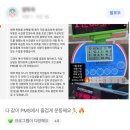 [2025년 1차대비] 형소법 기본이론 (24년 9월 개강) | 25년 2차 경찰체력시험 대비 단기특강반 모집 [노량진경찰체력학원]