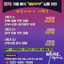 ㈜한땀디자인한복 | 남양주 한복대여 엘가비단청 신부한복 피팅 후기