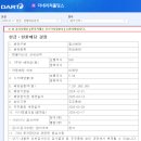 이엘피에너지