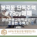 올리브부동산중개법인 이미지