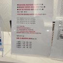 송소아청소년과의원 이미지