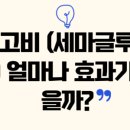 닥터스팜한약국 이미지