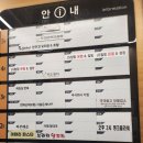 은계호수타운1 | 시흥 은계 맛집 브라더양꼬치 은계호수공원점 깨끗하고 맛있는 곳