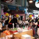 보광식육점 이미지