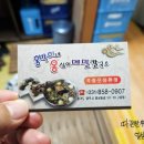 홍박이네 옹심이 메밀칼국수 네이버블로그