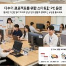 퍼스트PC 이미지