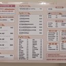 망포 중학교 앞 이미지