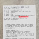 무쇠솥뜨끈한국밥