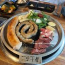 천안축협한우프라자청당점 | 천안 청당동 곱이곱다 대창이 통통한 한우 곱창집 리뷰~~