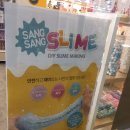 플레이타임그룹라피에스타챔피언 | [양산 라피에스타/양산 키즈카페] 라피에스타 플레이타임 !! 챔피언 갔다왔어요:)❤️