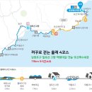 알토산고팡