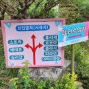 호수가에 스카이 펜션 이미지