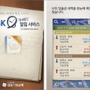 스마트 삼