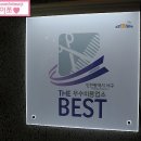 컬리수헤어 - 안양시 동안구 관양동 | 컬리수헤어