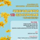 이화여자대학교 국제대학원 네이버블로그