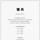임수진헤어 이미지