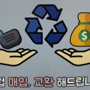 강변골프 이미지