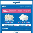카페요아정 이미지