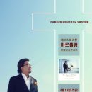 안양평강교회 이미지