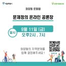 광진담쟁이 협동조합 이미지