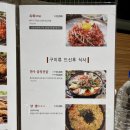 대통양대창 이미지