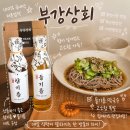부강상회 - 구로구 구로동로22길 5-2 | 부강상회 국산 참기름·들기름 180ml 세트 후기｜활용 레시피까지 정리한 솔직 리뷰