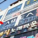 AULA PC방 이미지