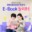 해법독서논술교습소 이미지