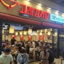 송도 감자탕 이미지