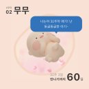 오뚜기한우농장 | [임신일기] 4월 일상 (31주-35주)