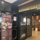 유은타워8차 | 운정 샤브샤브 맛집 [소담촌 파주 운정점] 가성비 만족 후기