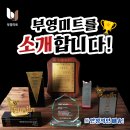 (주)미트팜