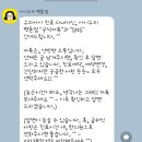 아이누리한의원 | 아이누리 한의원 평촌점 아이 면역력 높이기 위한 한약 녹용 진료 후기 안양한의원