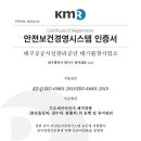 환경사업소 이미지