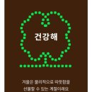 첫번째로 좋아하는 계절