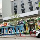 해뜰날횟집 이미지